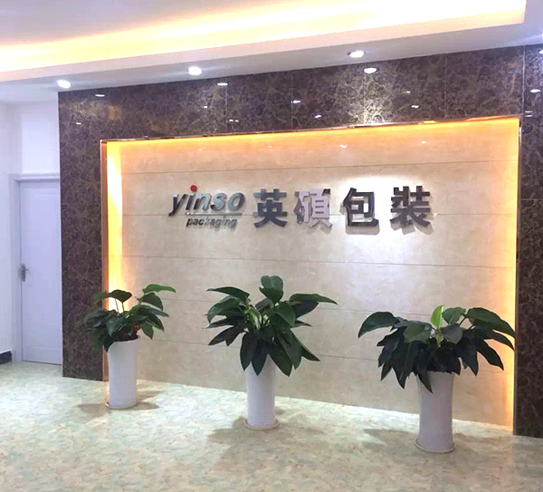 英碩前臺(tái)-吸塑盒廠家