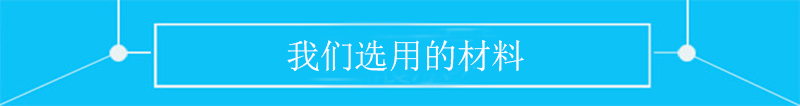 英碩醫(yī)用吸塑盒選材