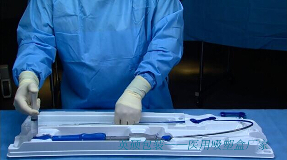 醫(yī)用導管吸塑包裝