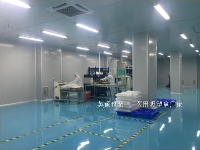 【武漢】醫(yī)用吸塑泡罩廠家英碩包裝與武漢多家醫(yī)療器械企業(yè)長(zhǎng)期合作