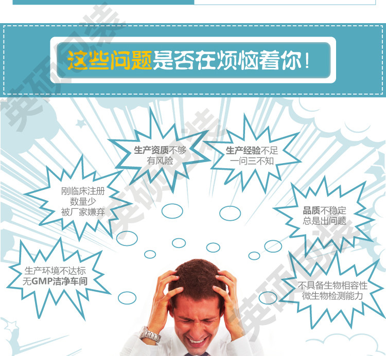 英碩包裝醫(yī)療器械吸塑包裝盒詳情頁圖片