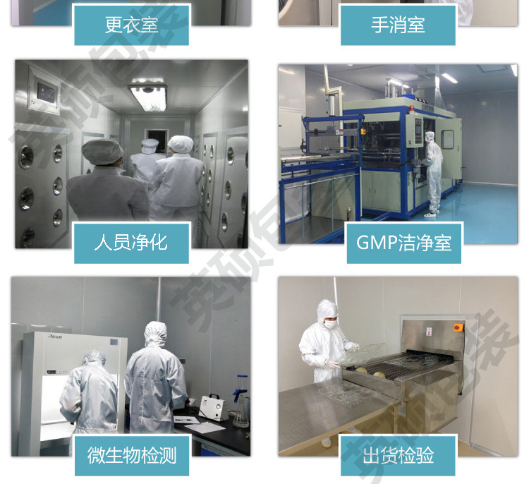 英碩包裝醫(yī)療器械吸塑包裝盒詳情頁圖片