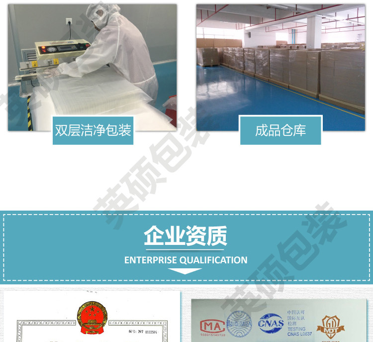 英碩包裝醫(yī)療器械吸塑包裝盒詳情頁圖片