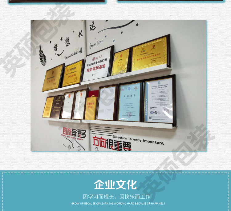 英碩包裝醫(yī)療器械吸塑包裝盒詳情頁圖片