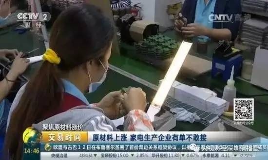 原材料持續(xù)高燒，漲價(jià)狂潮又來臨