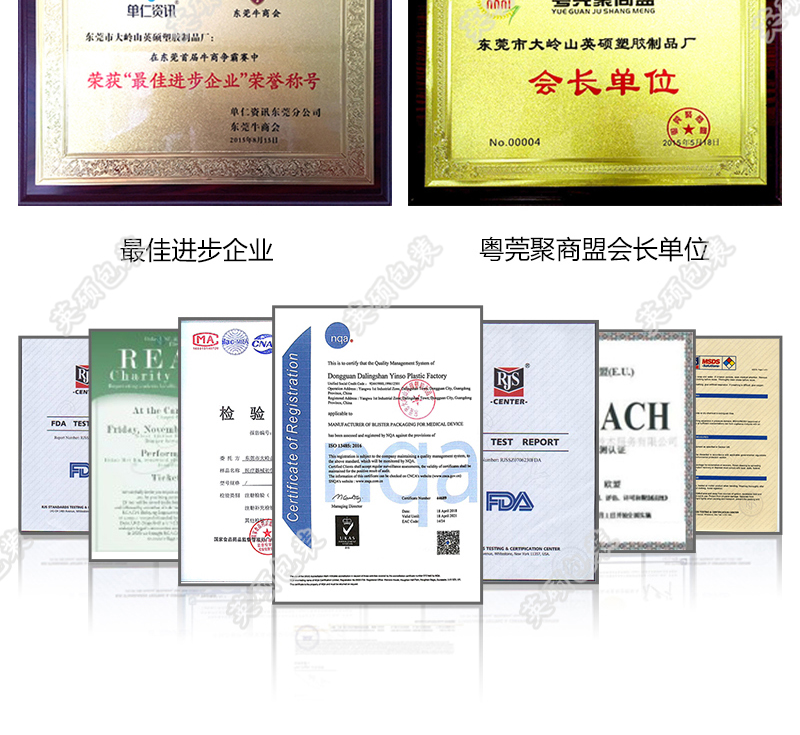 外科手術(shù)醫(yī)療器械包裝盒