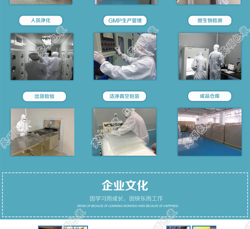 外科手術(shù)醫(yī)療器械包裝盒