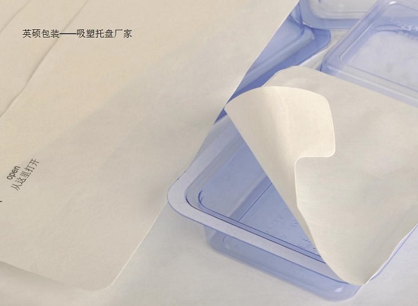 醫(yī)療器械包裝密封不嚴原因剖析